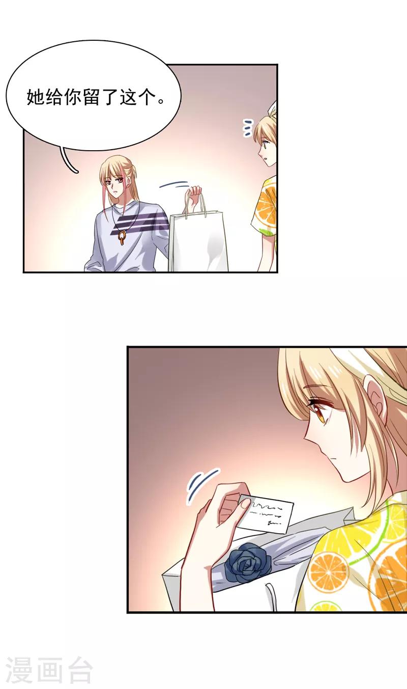 第187话6