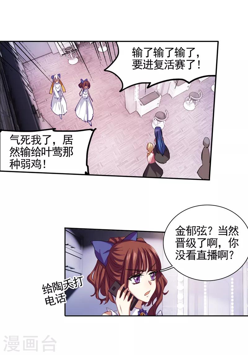 第121话1