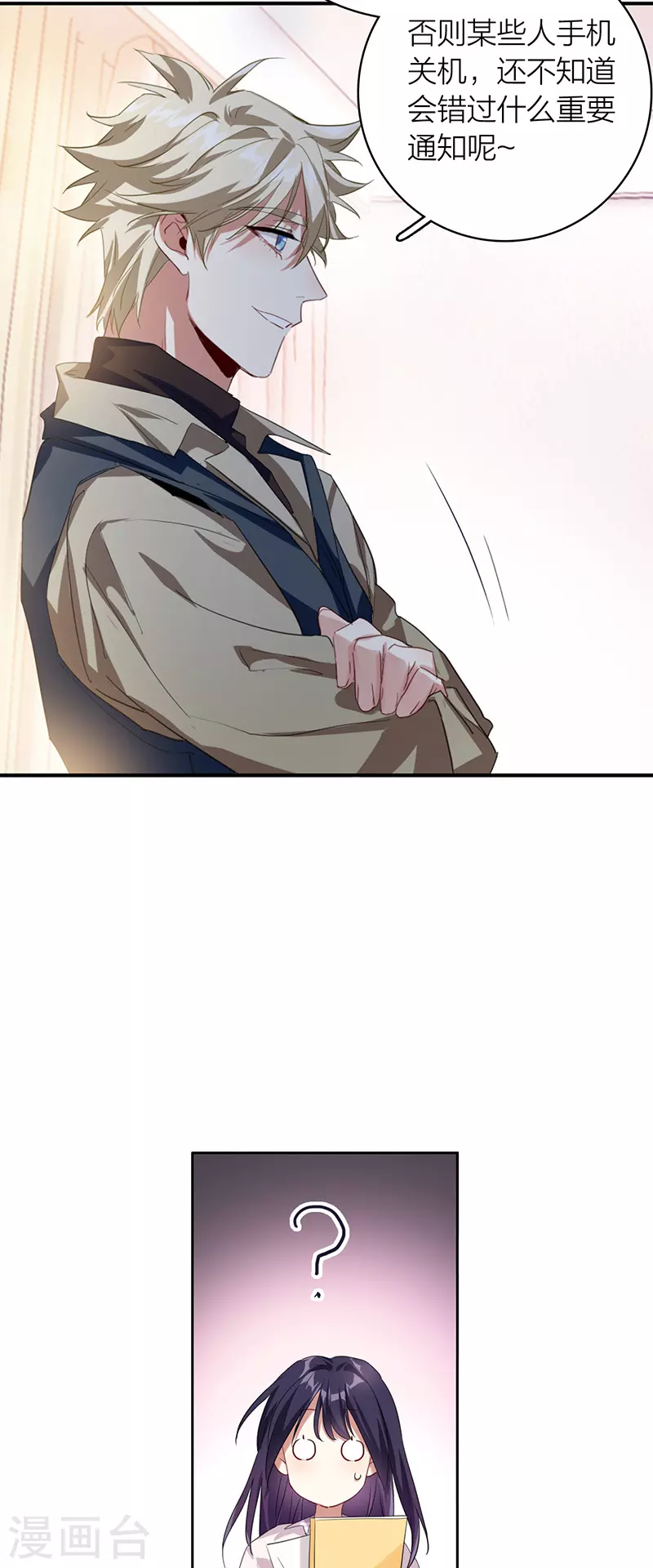 第325话15