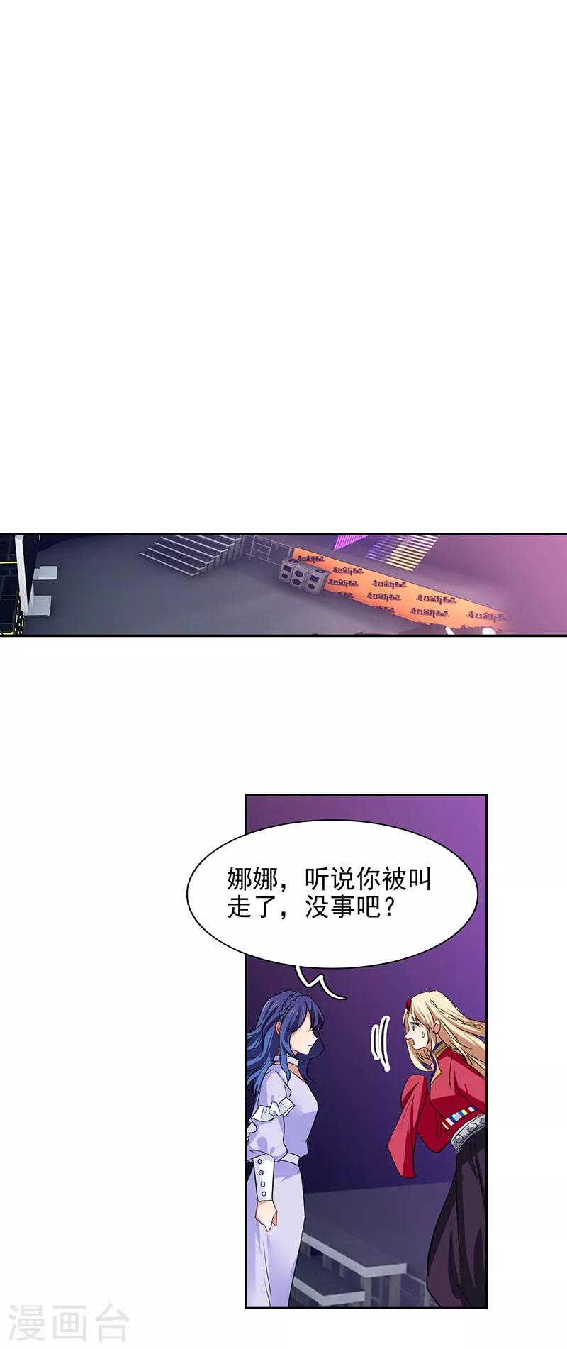 第229话19