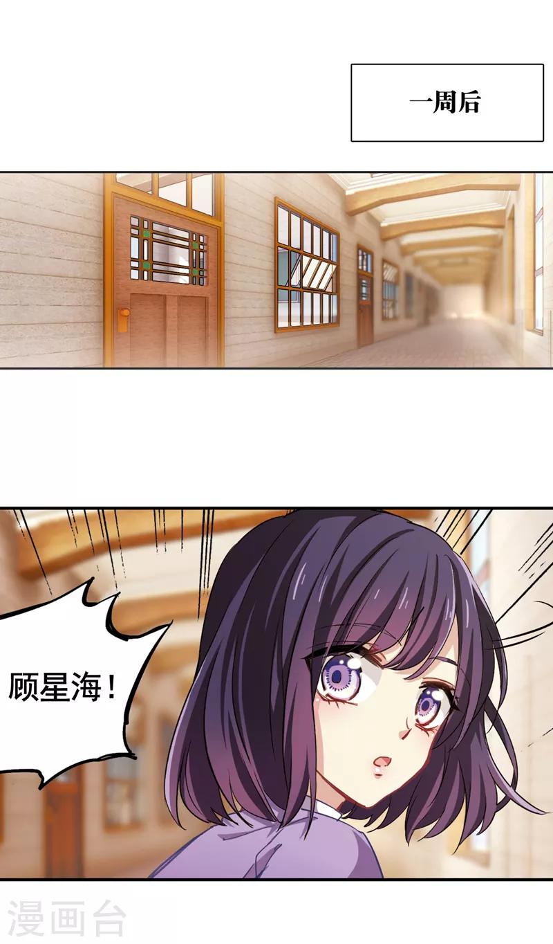 番外29