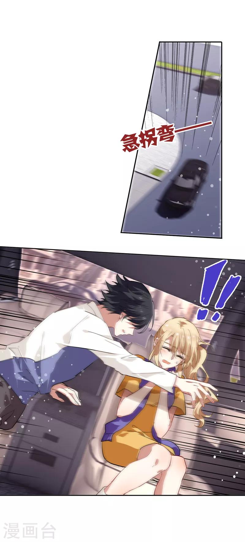 第127话5