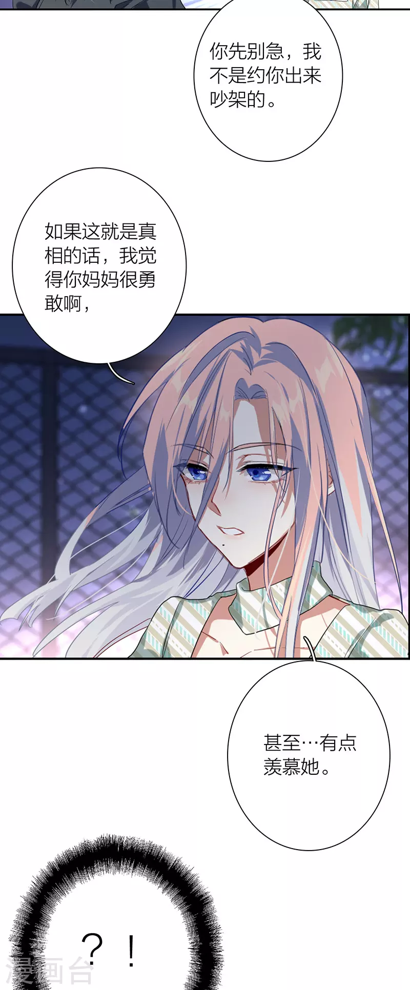 第317话31