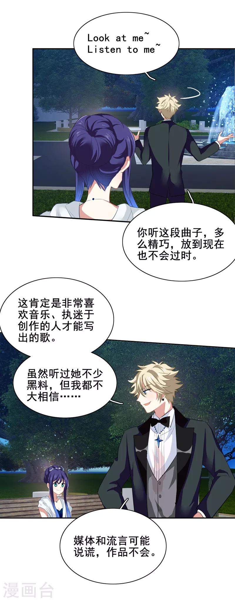 第178话12