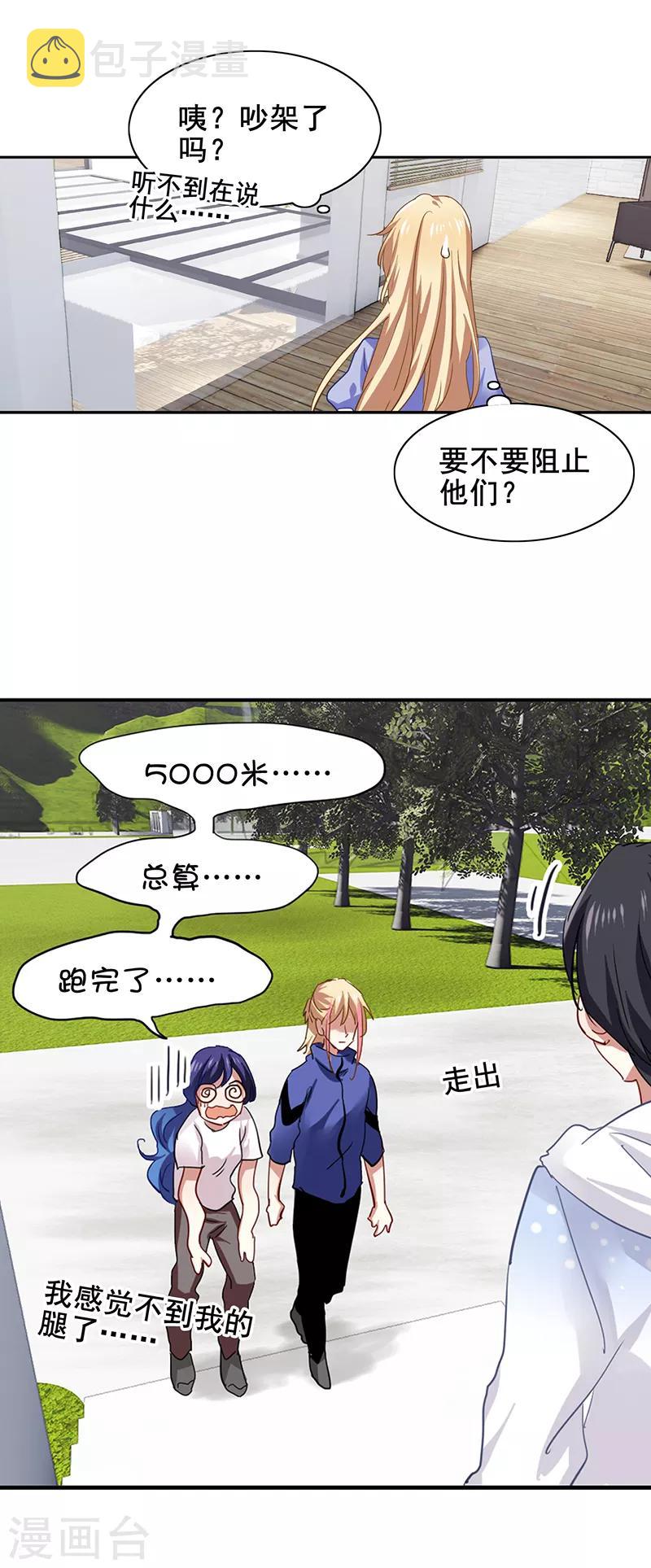 第166话13