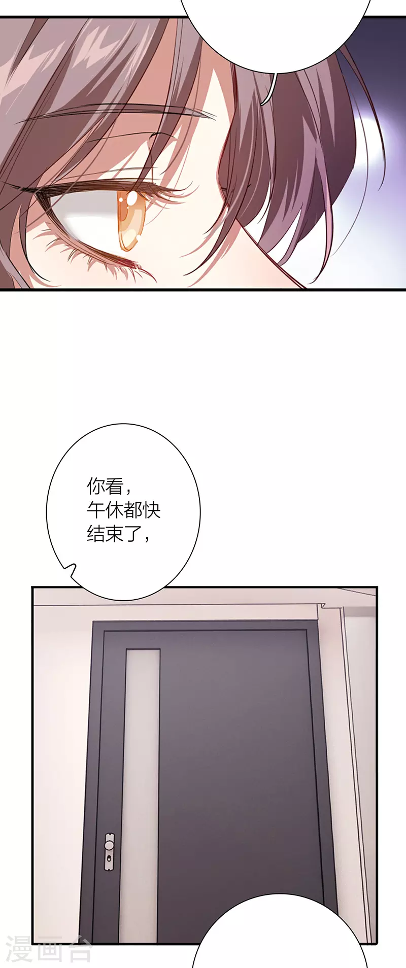 第296话8
