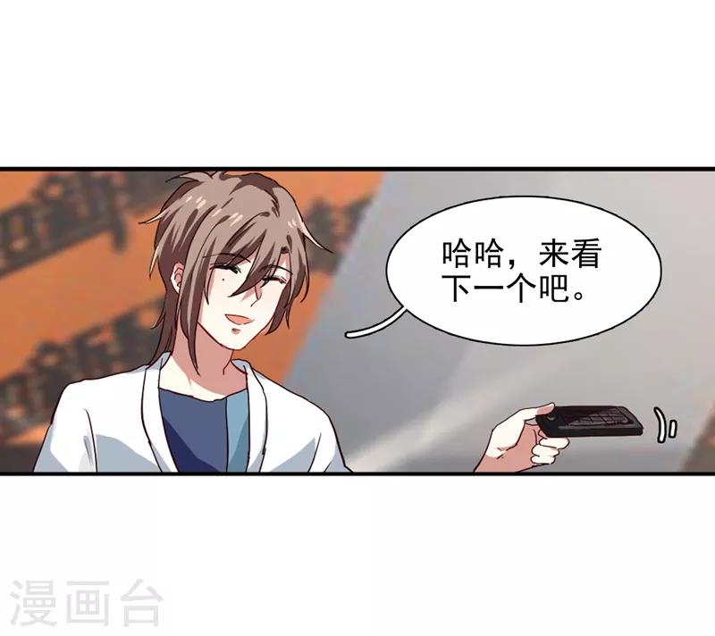 第203话19