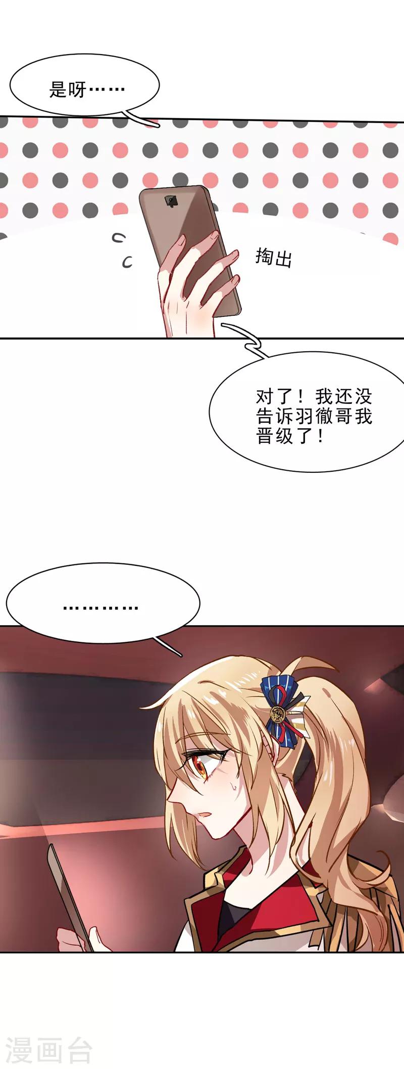 第28话17