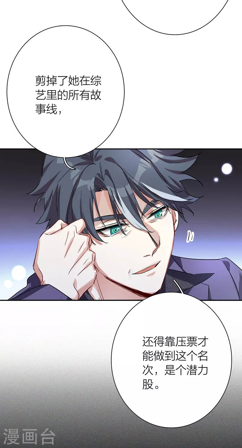 第263话19