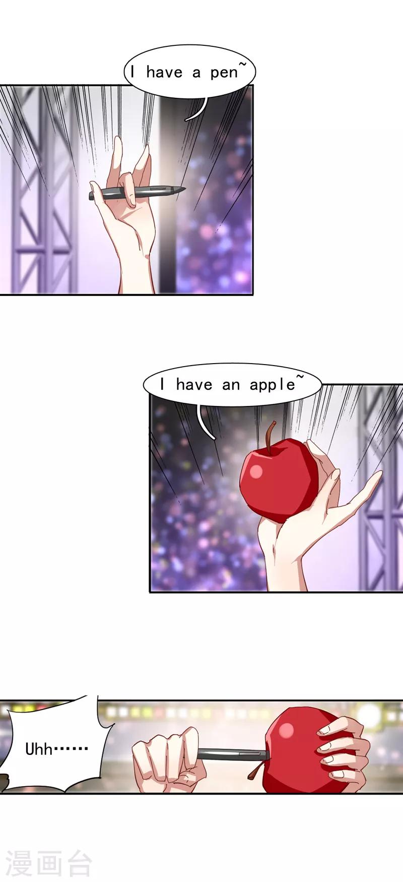 第135话8