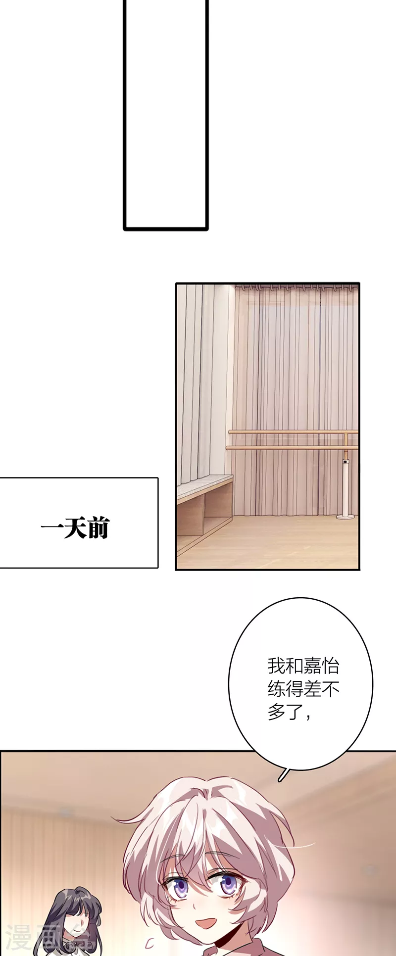 第337话23