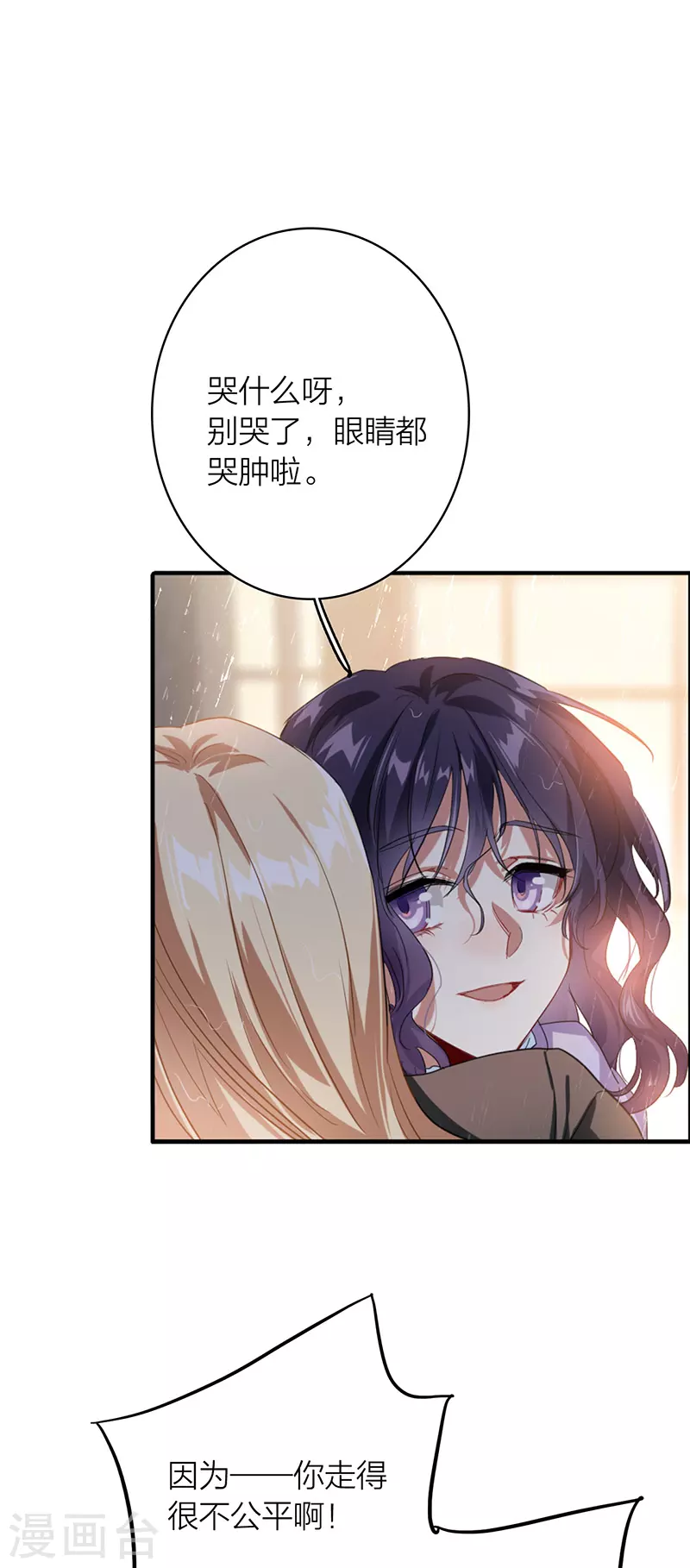 第323话7