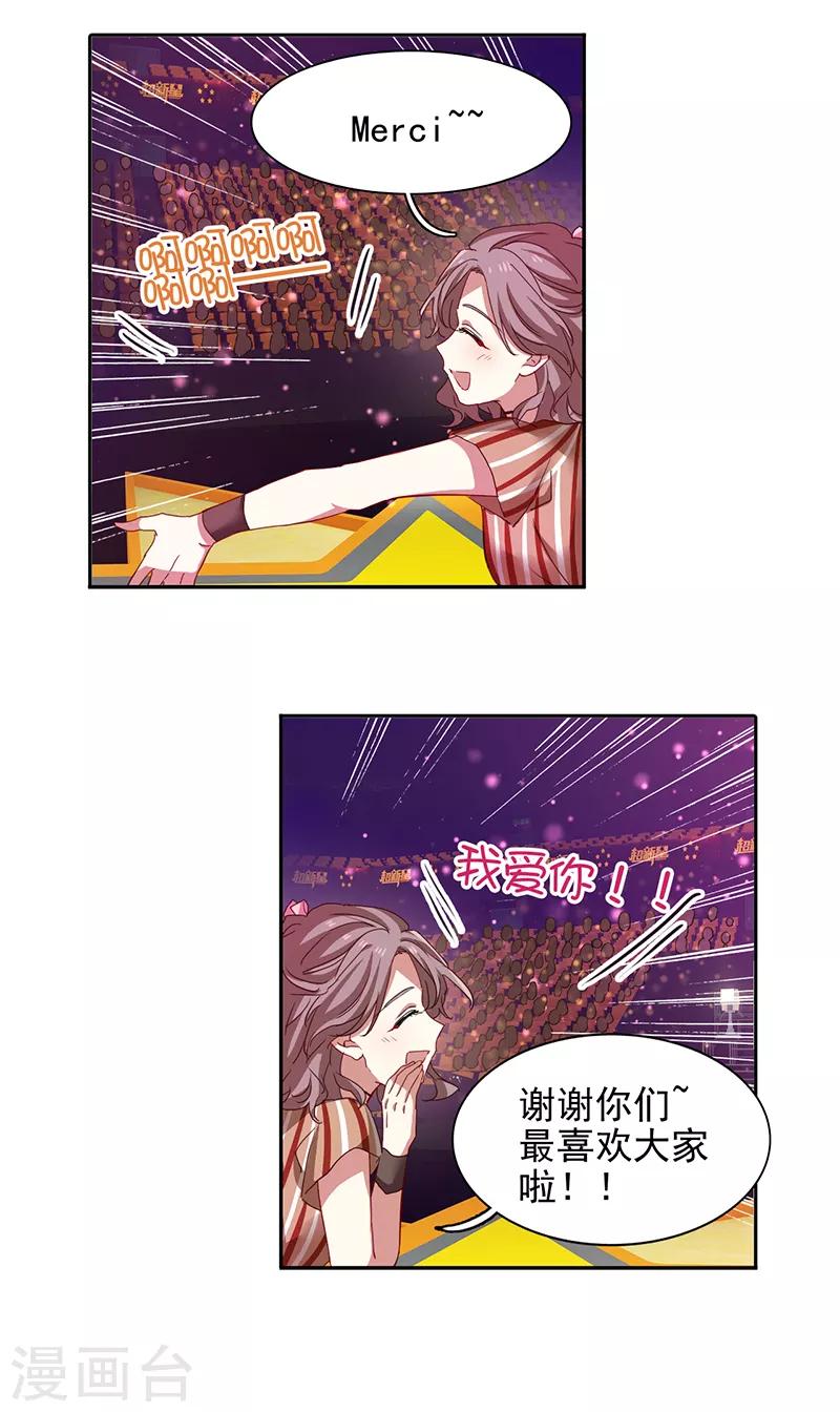 第226话17