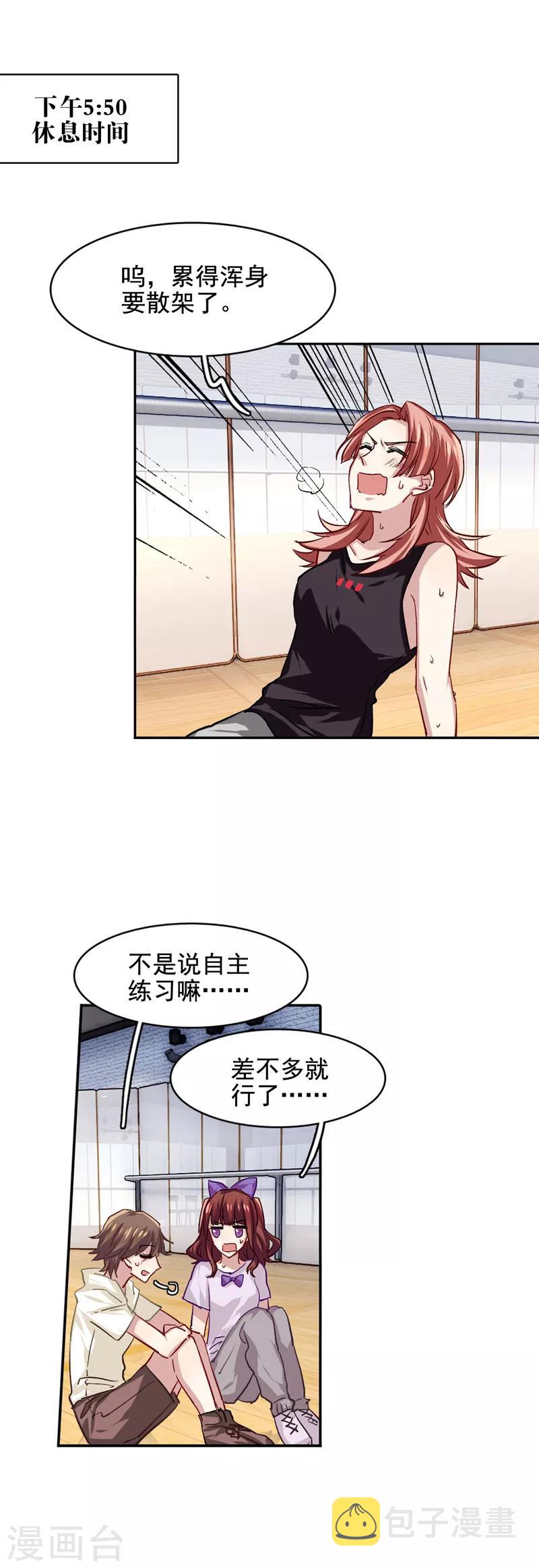 第46话7
