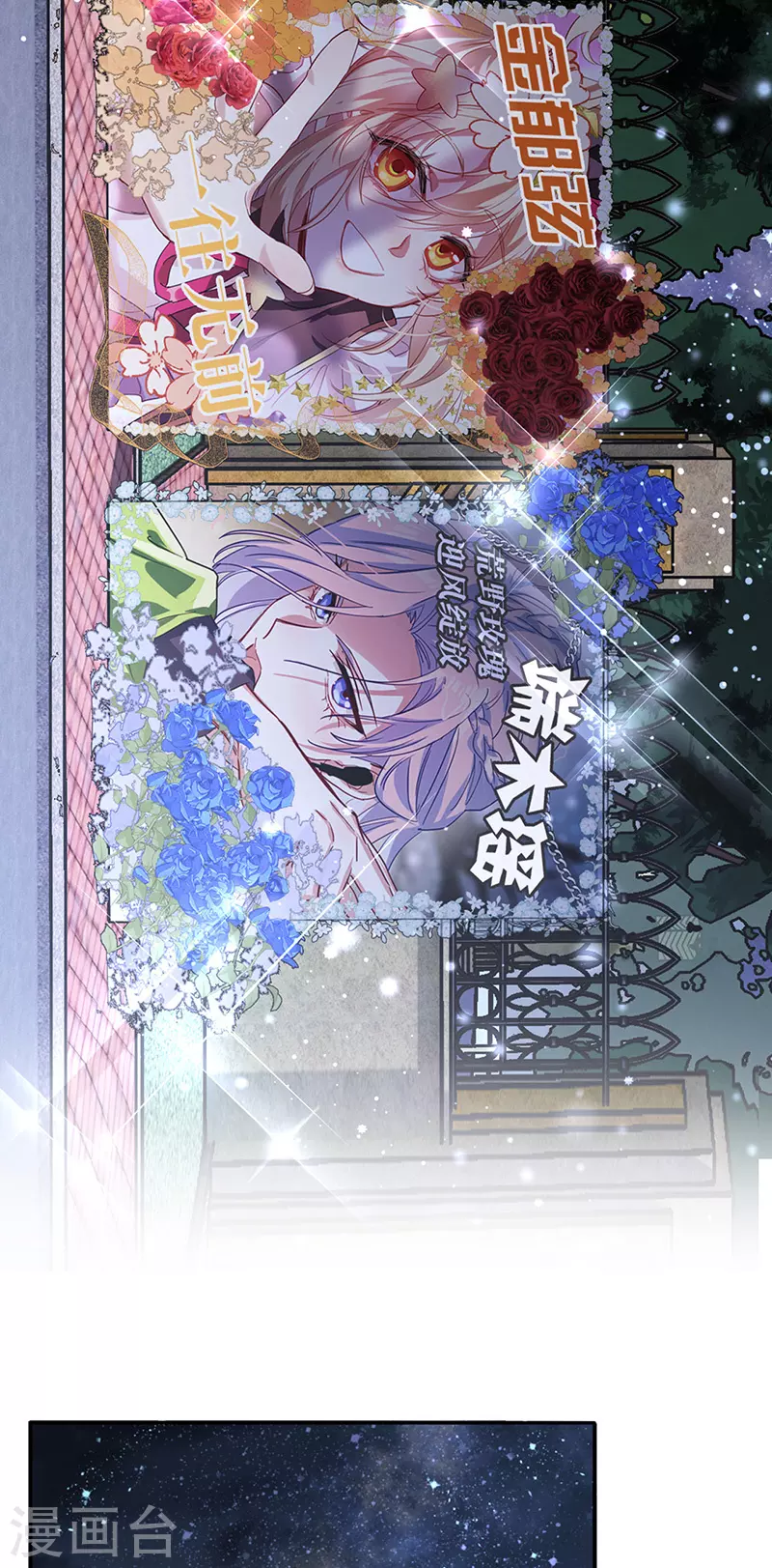 第333话19
