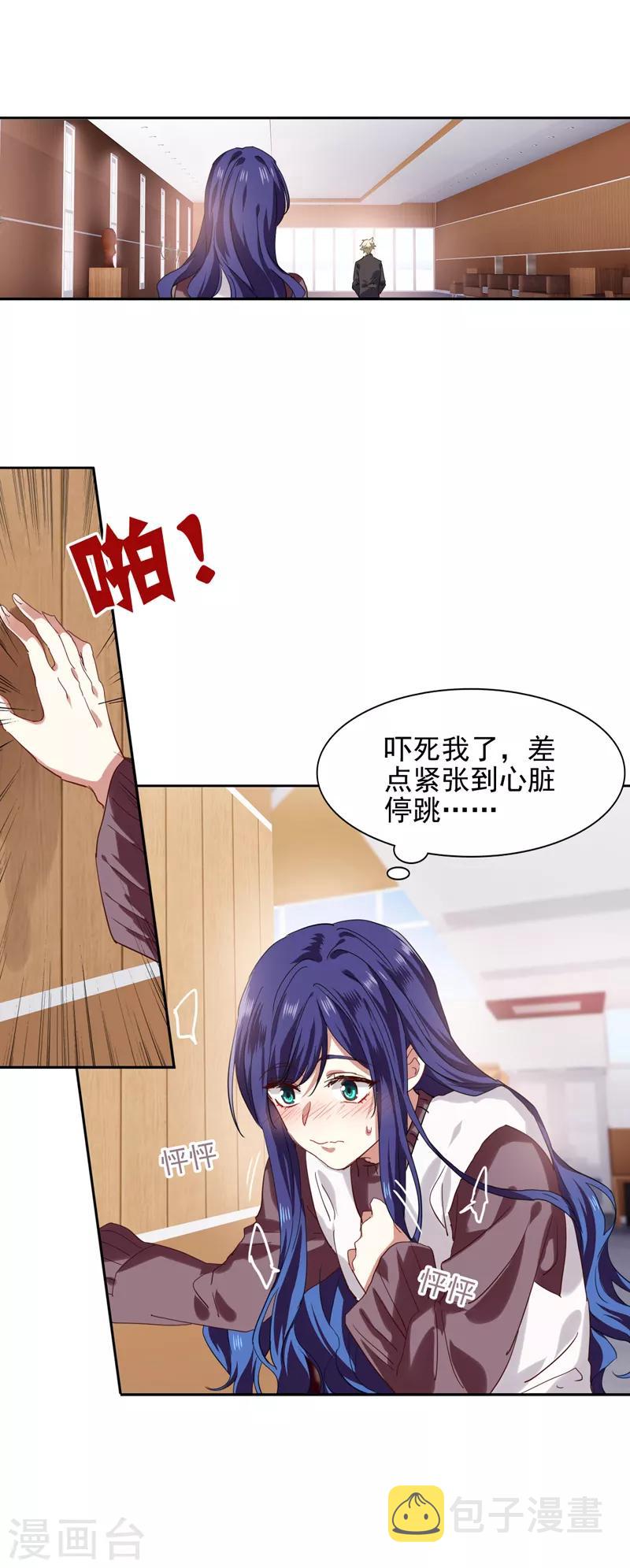 第216话8