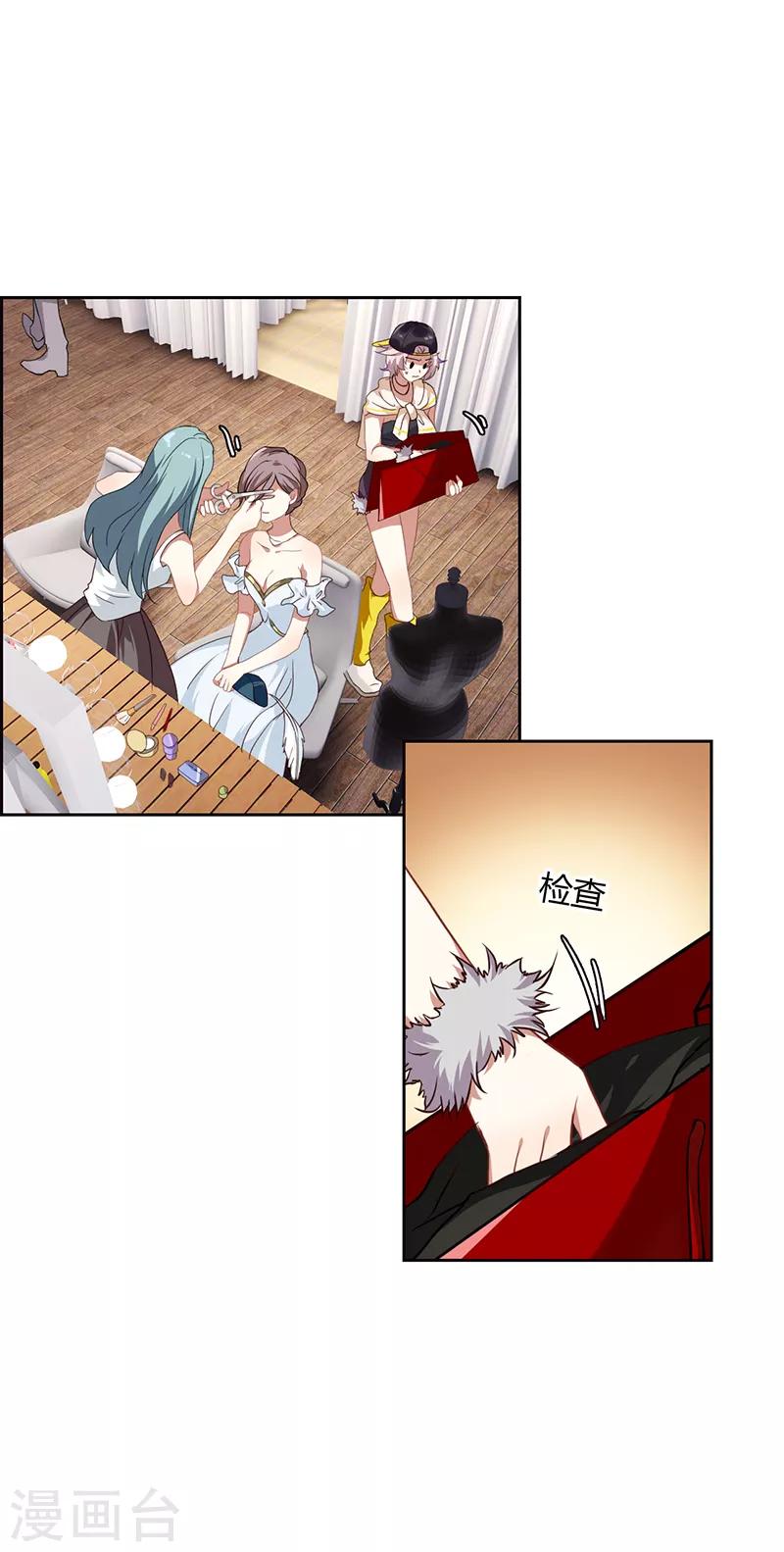 第249话19