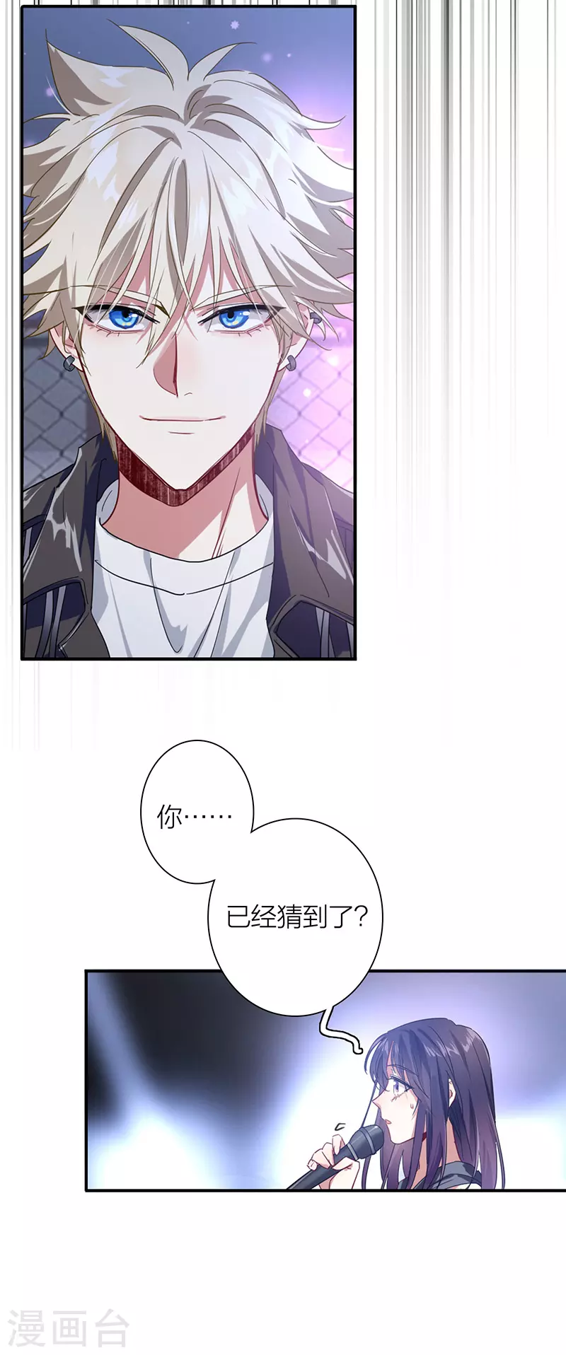 第310话7