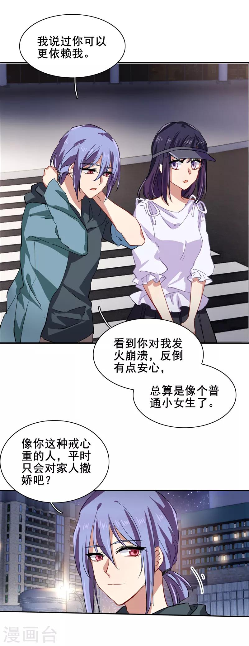 第148话7