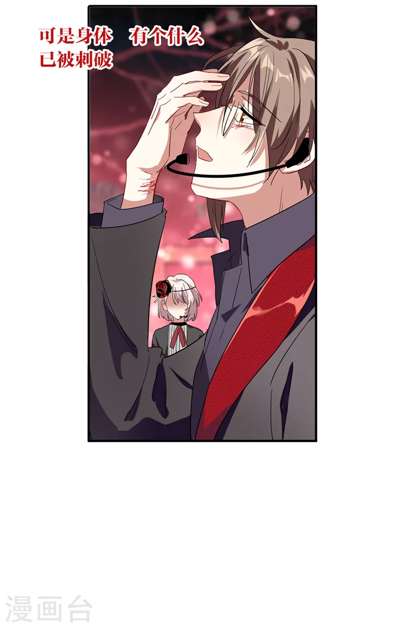 第274话9