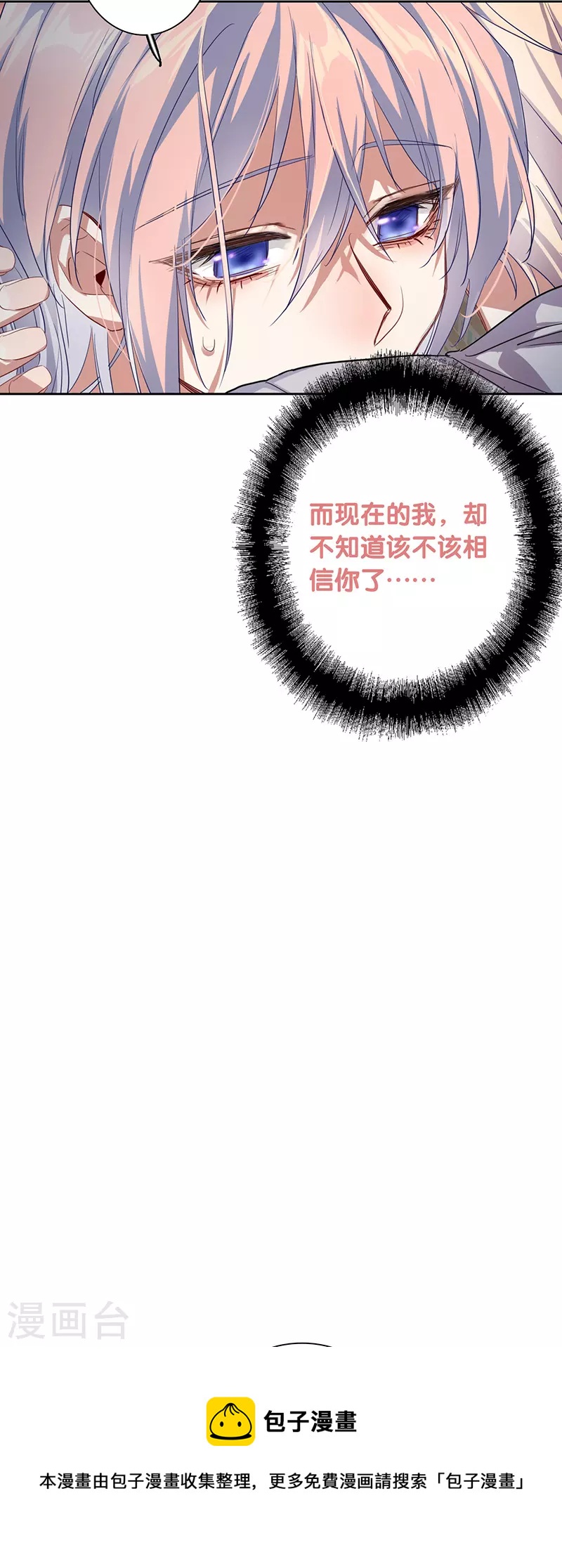 第319话32
