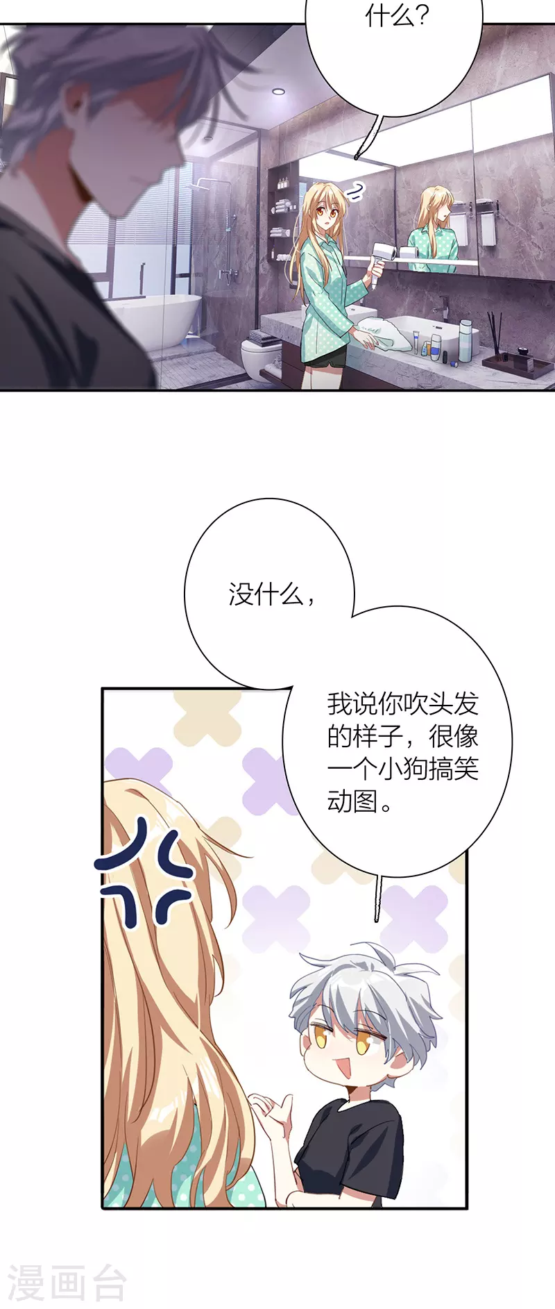 第300话16