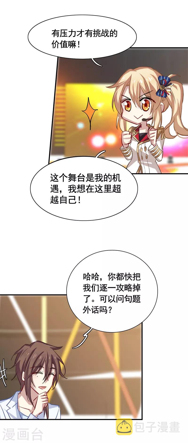 第21话25