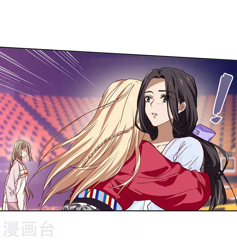 第238话20