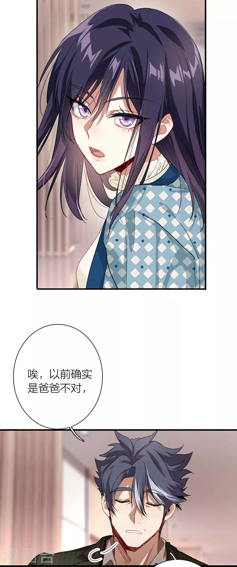 第303话14