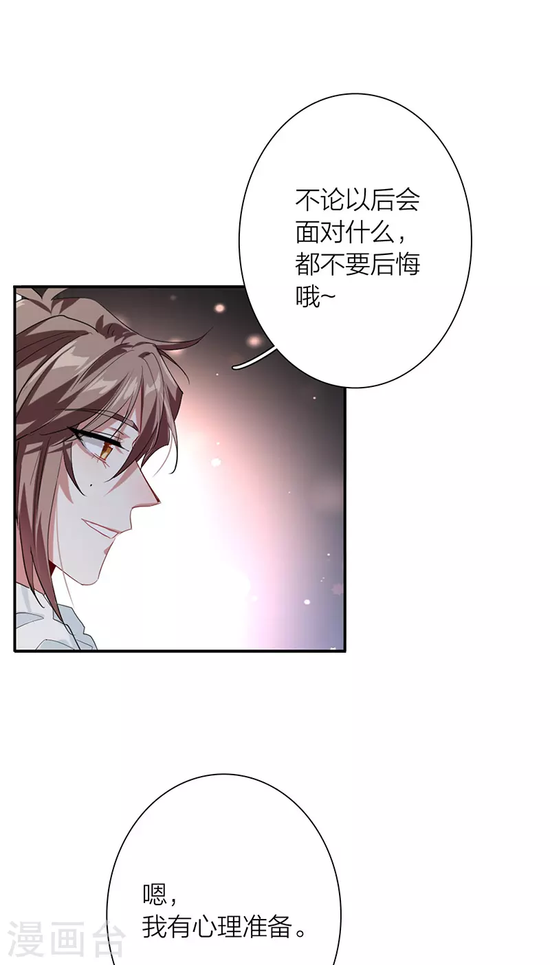 第316话22