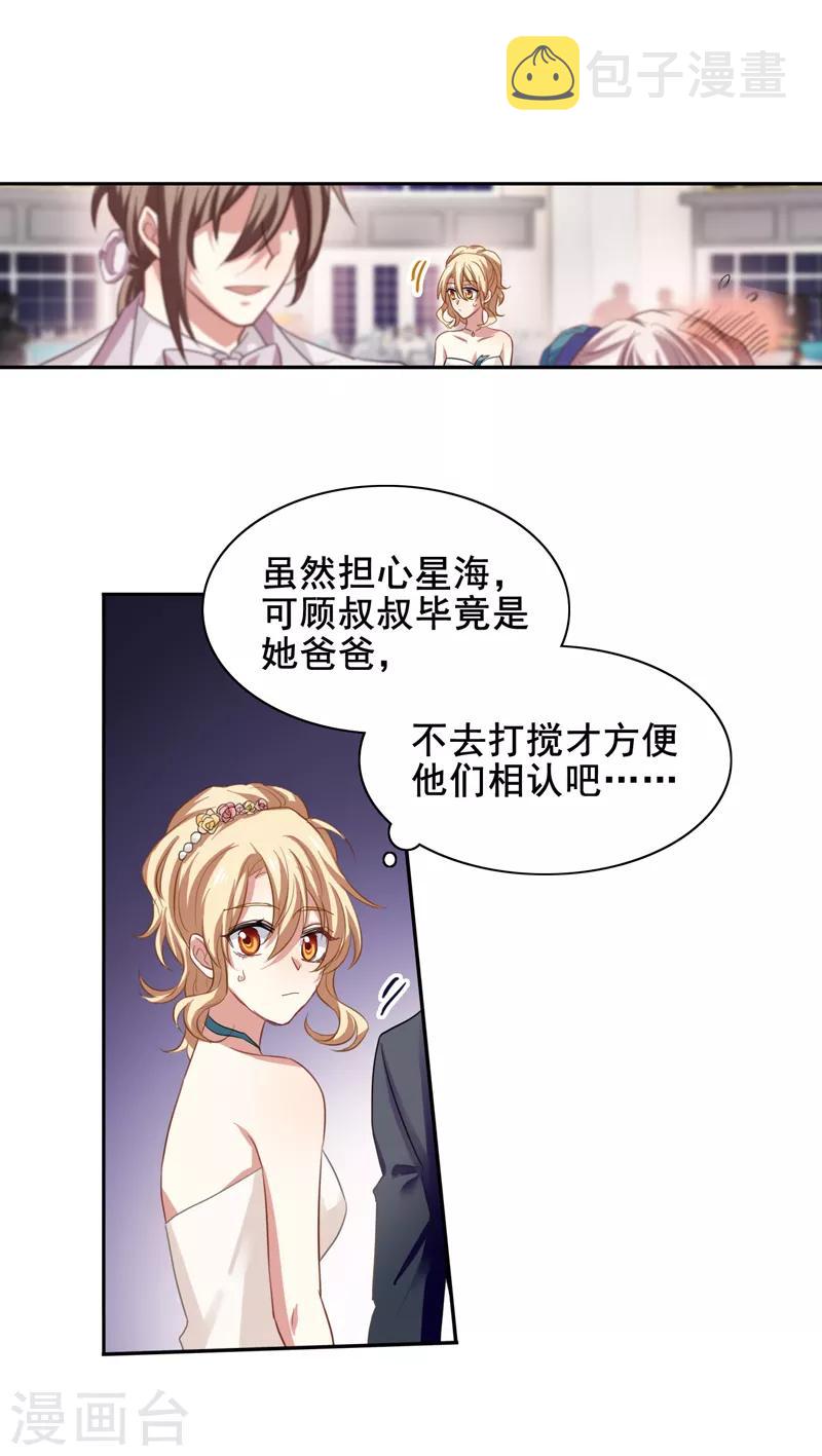 第172话0