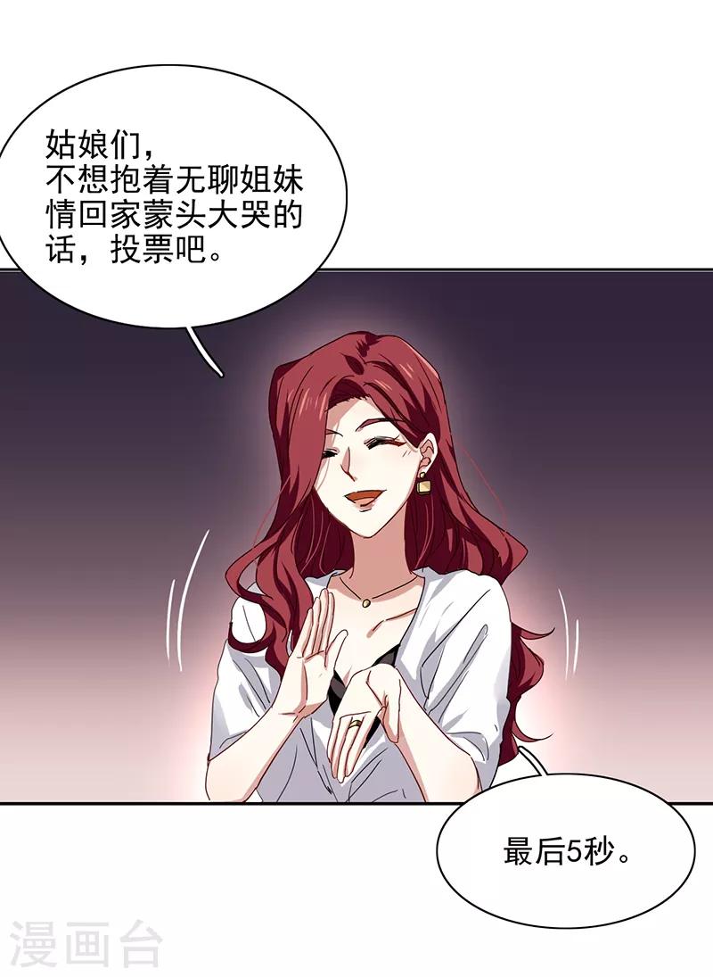 第206话24