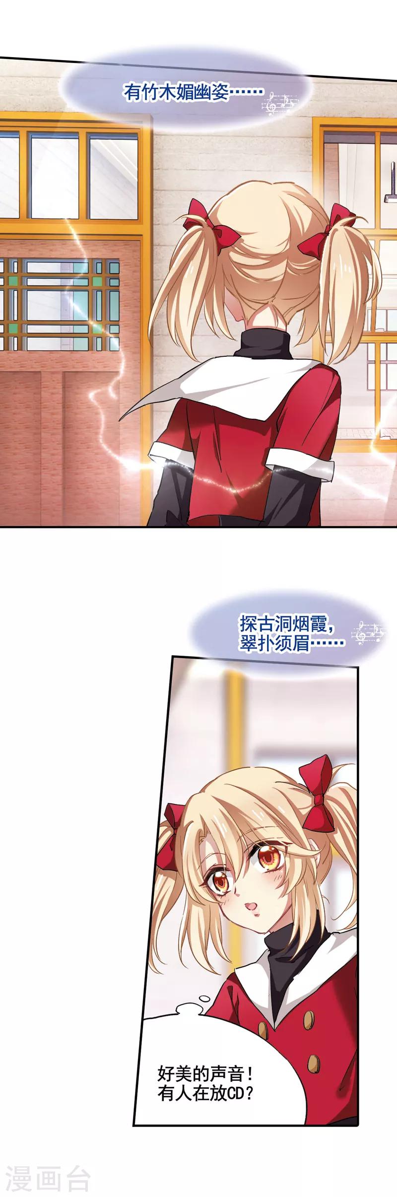 番外115