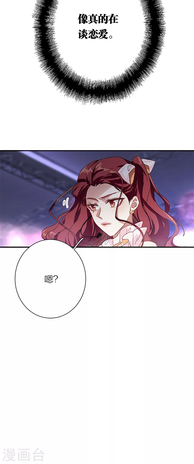 第280话32
