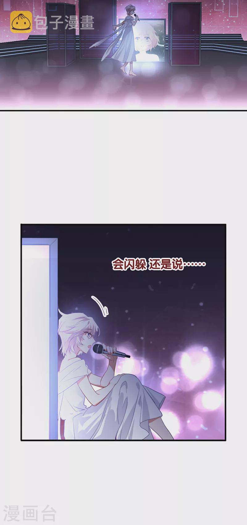 第313话6