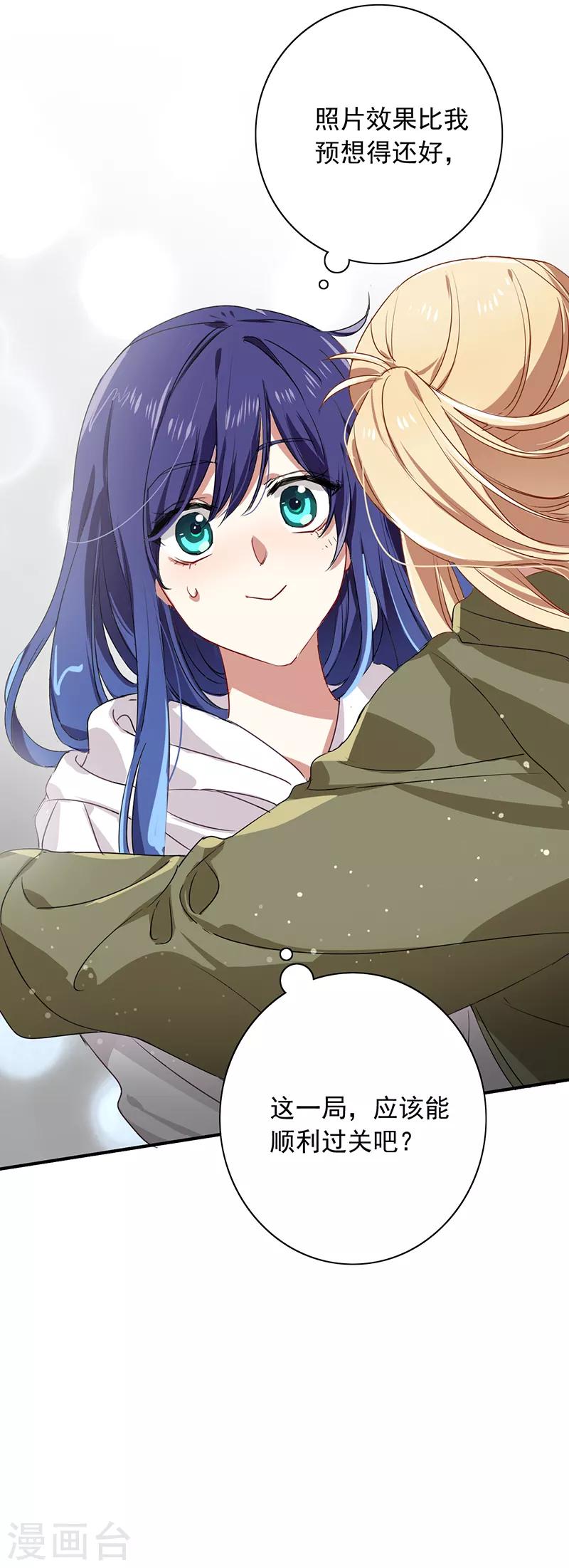 第252话34