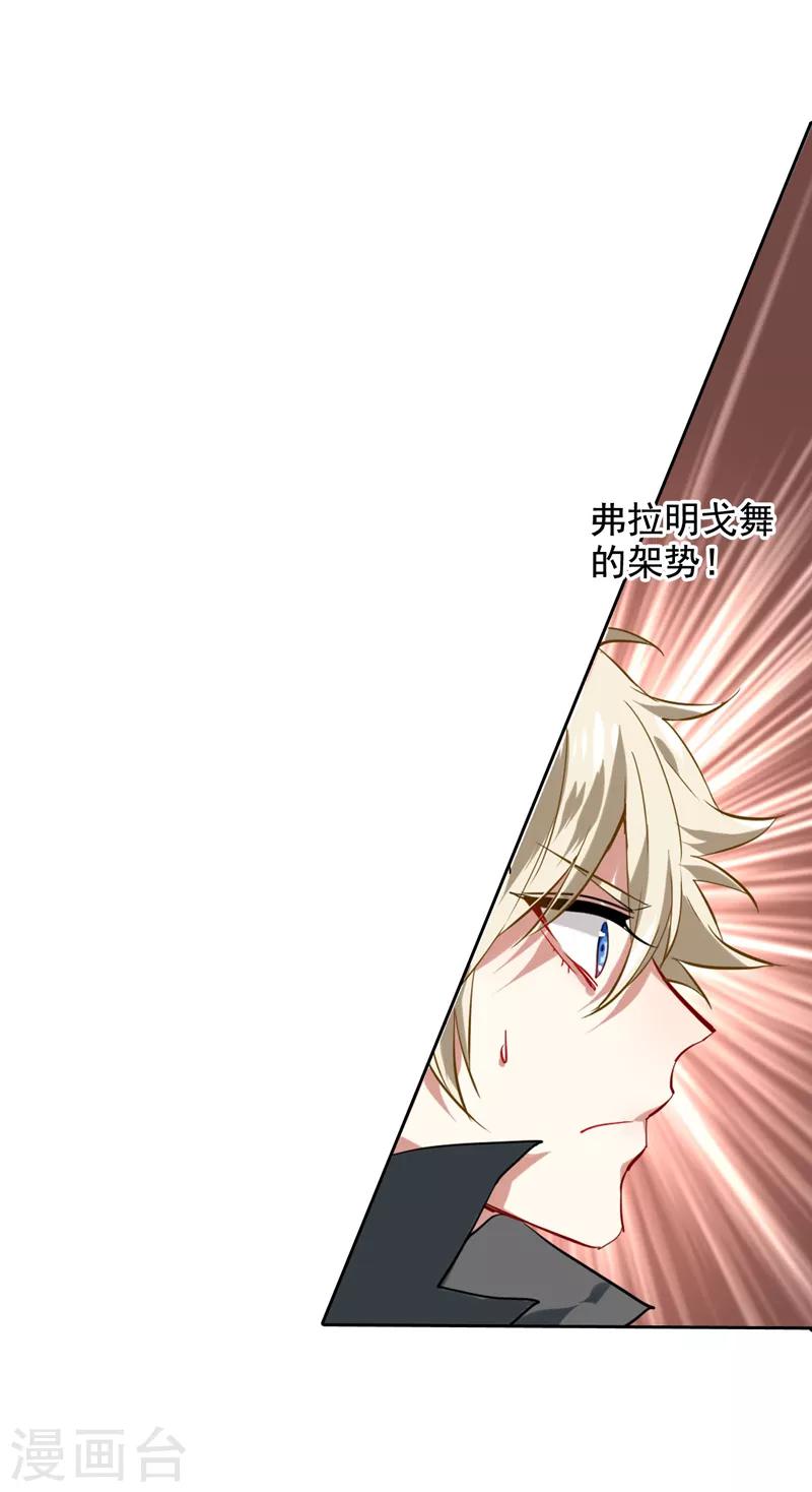 第57话7