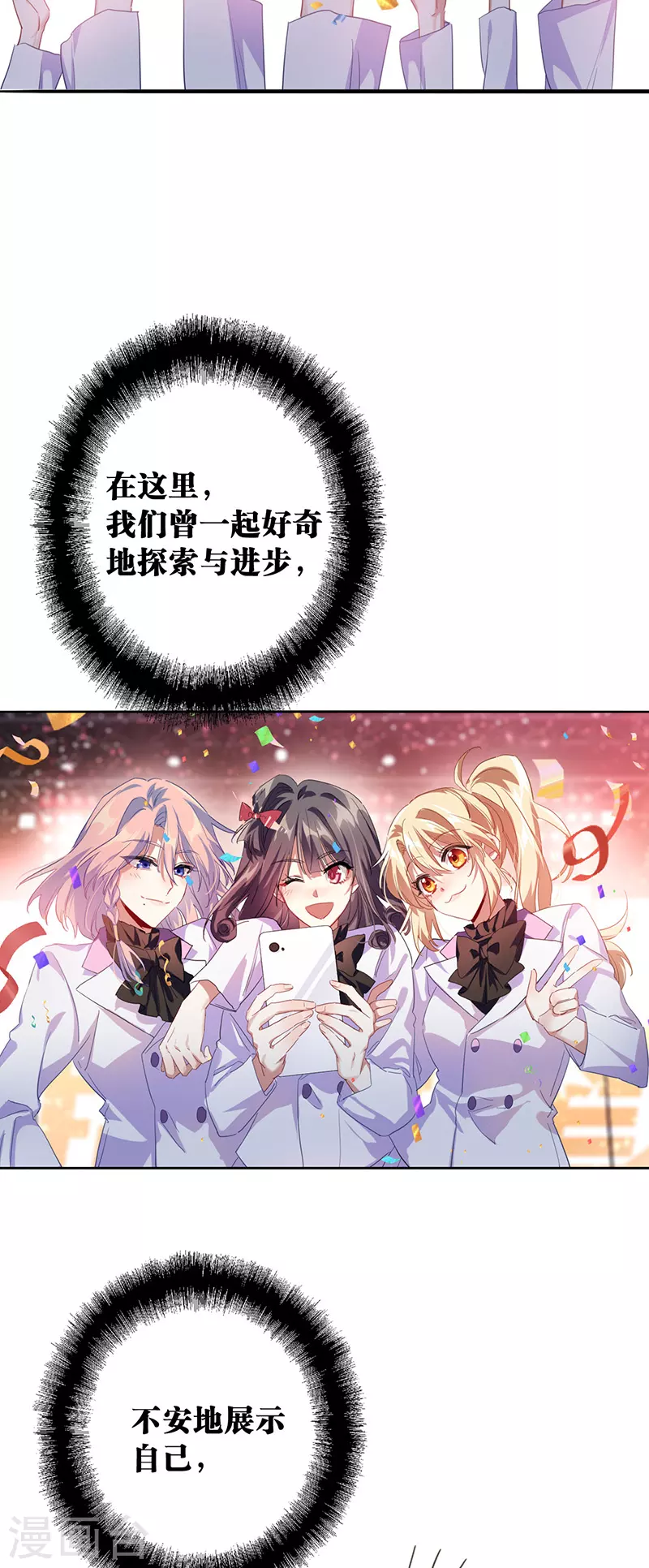 第346话26
