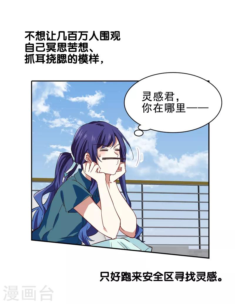 第198话6