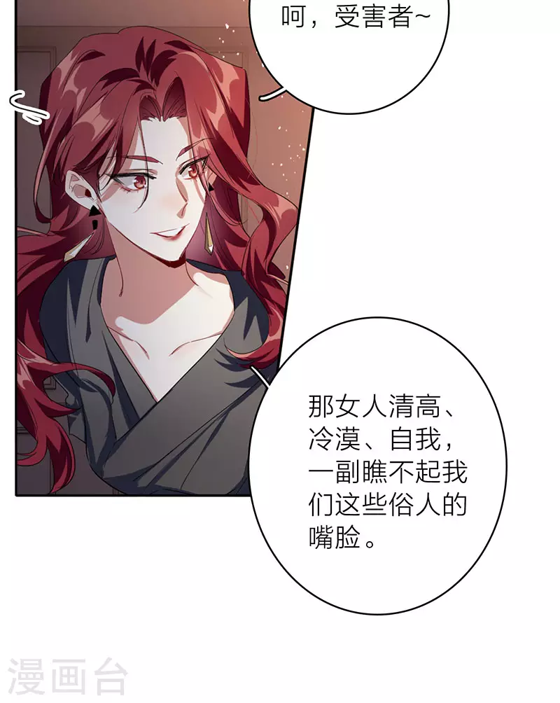 第348话22