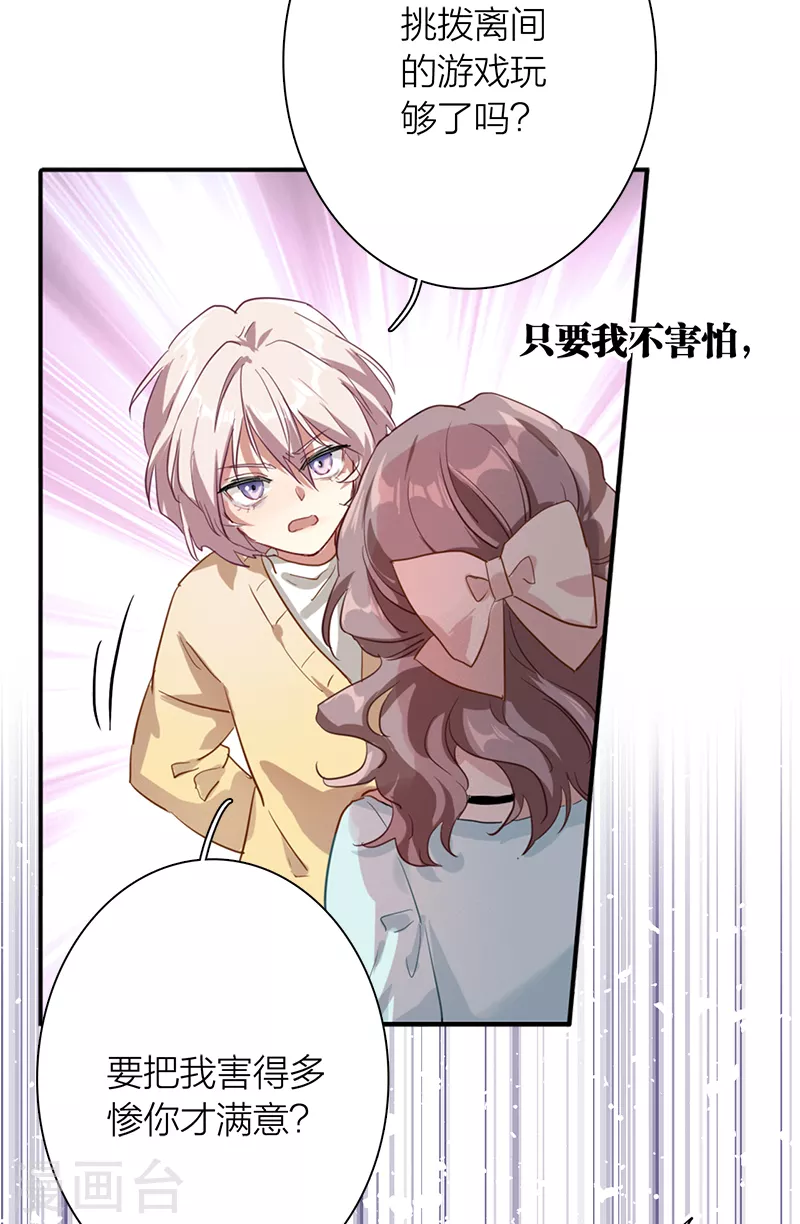 第275话31