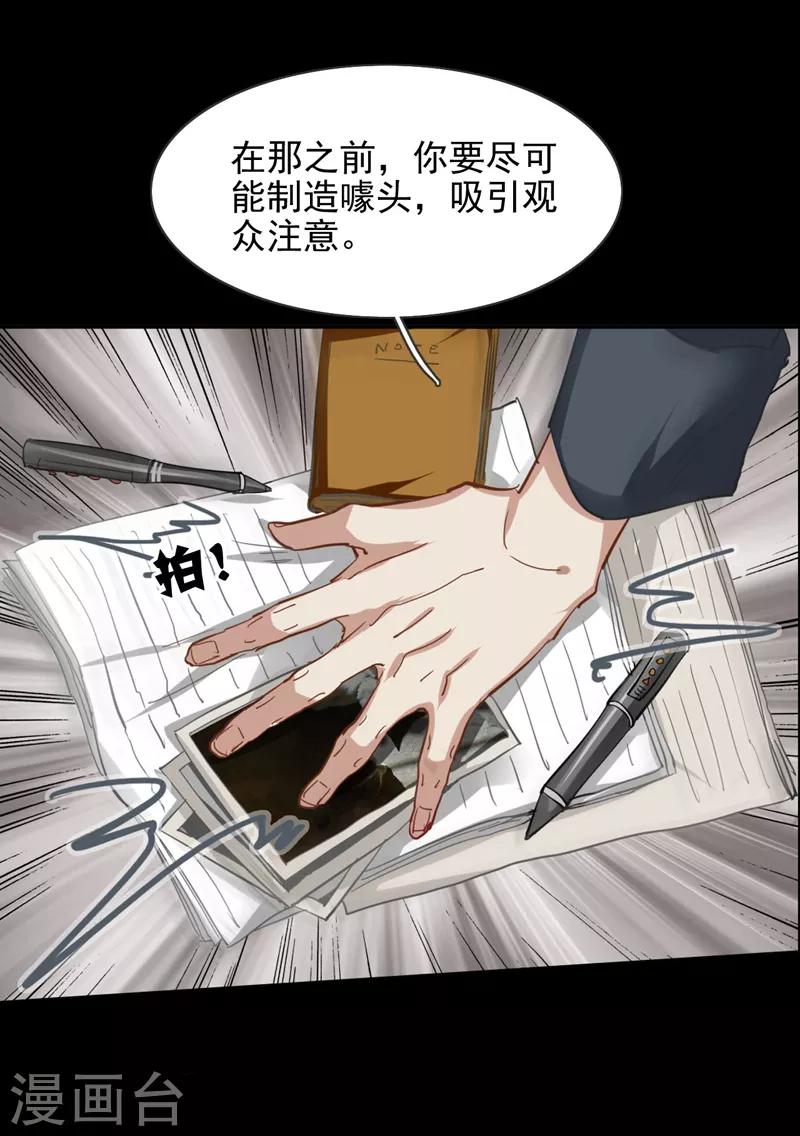 第76话14