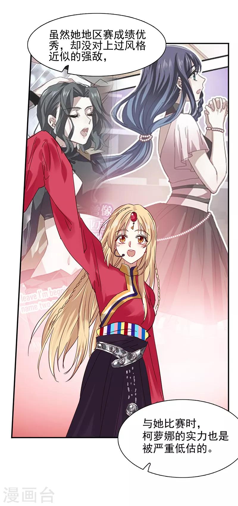 第239话6