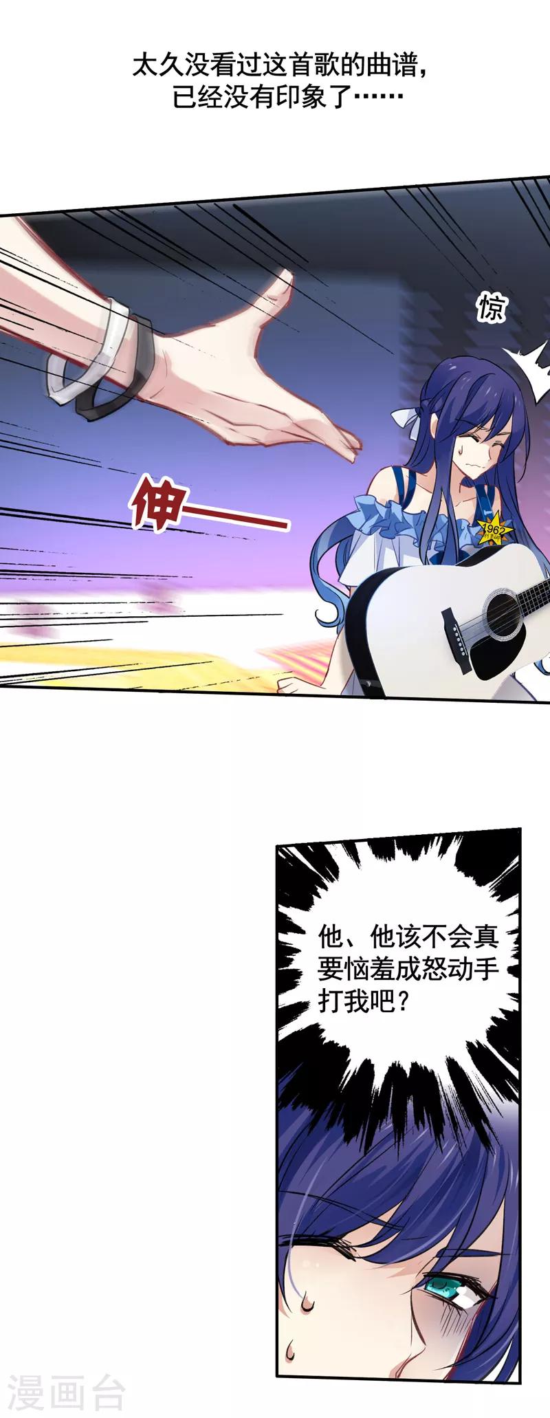 第17话11