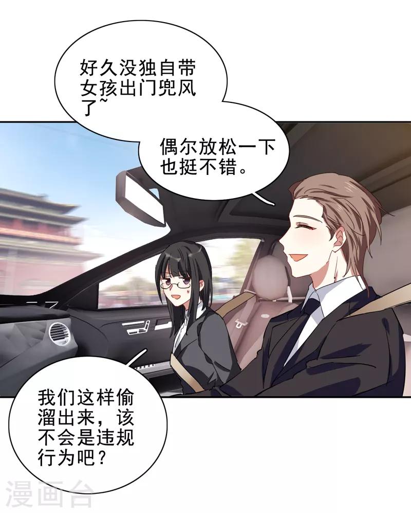 第198话21