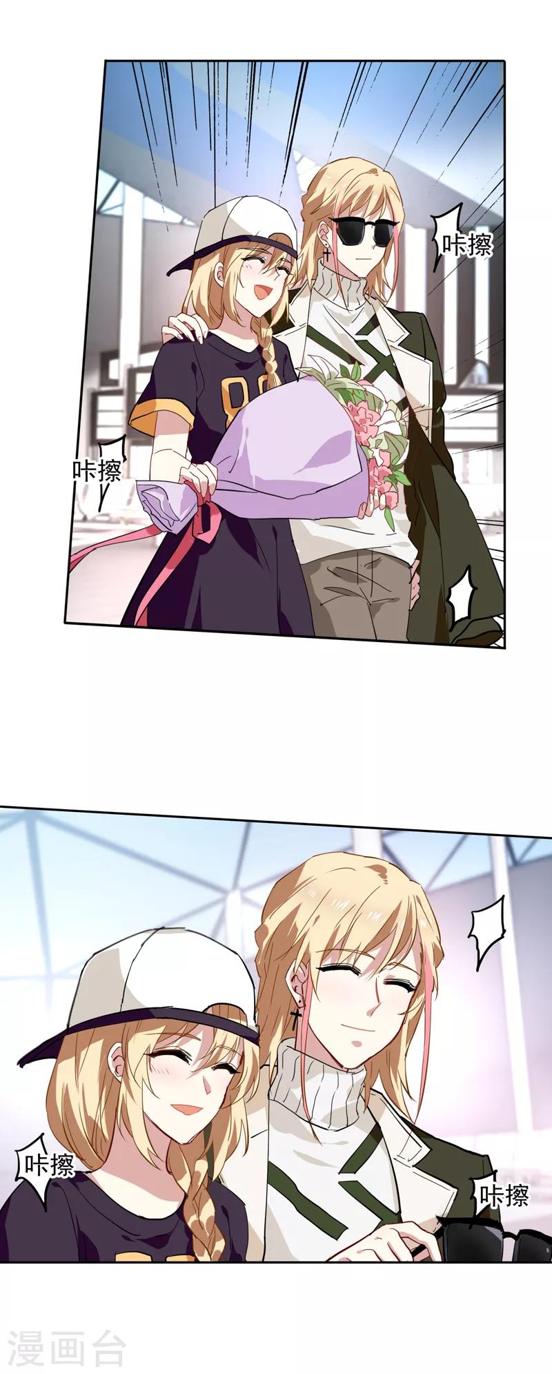 第145话16