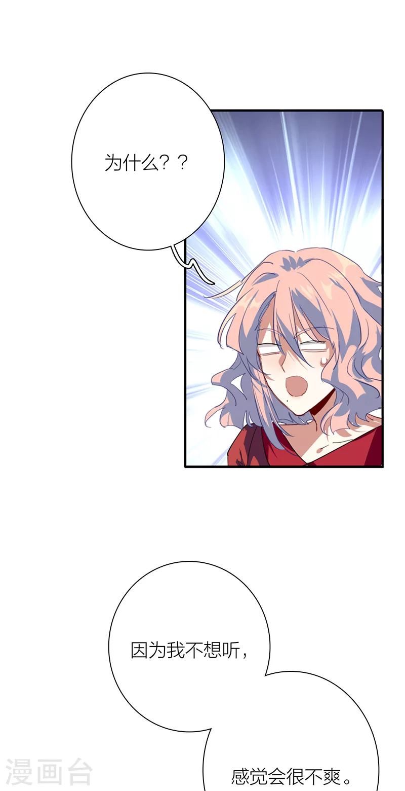第287话13