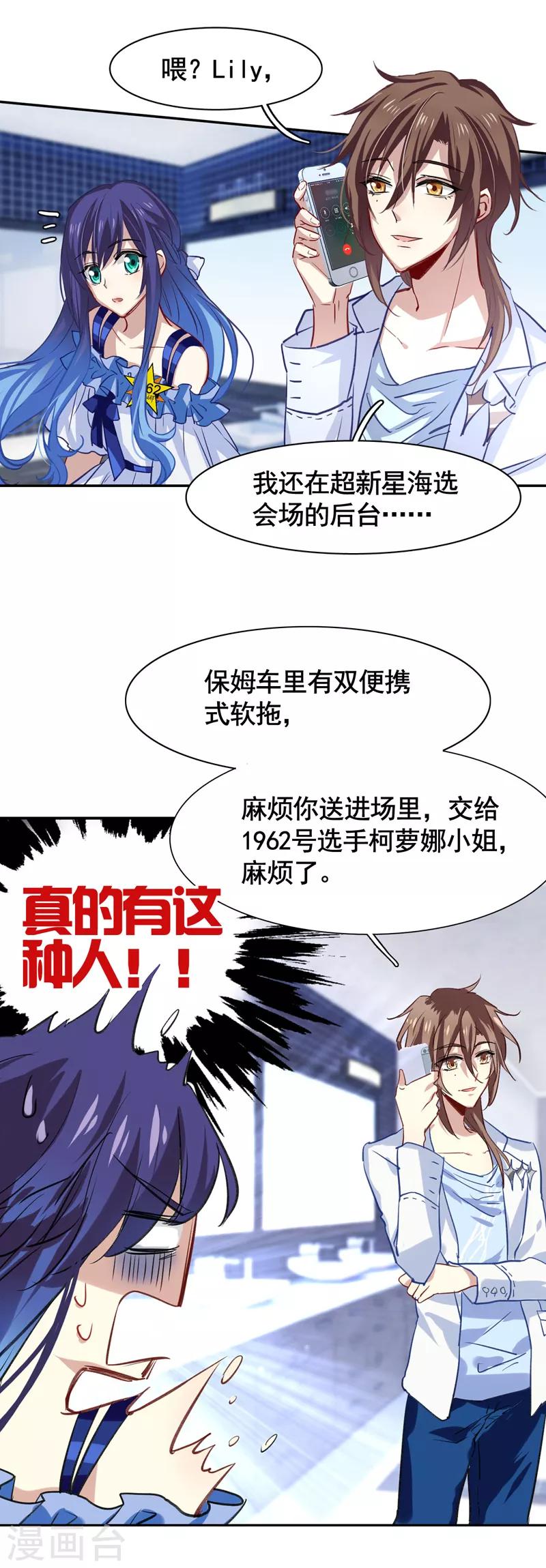 第19话15