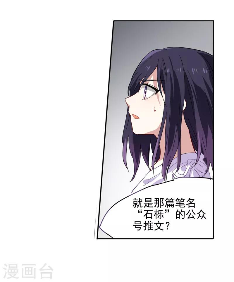 第149话10