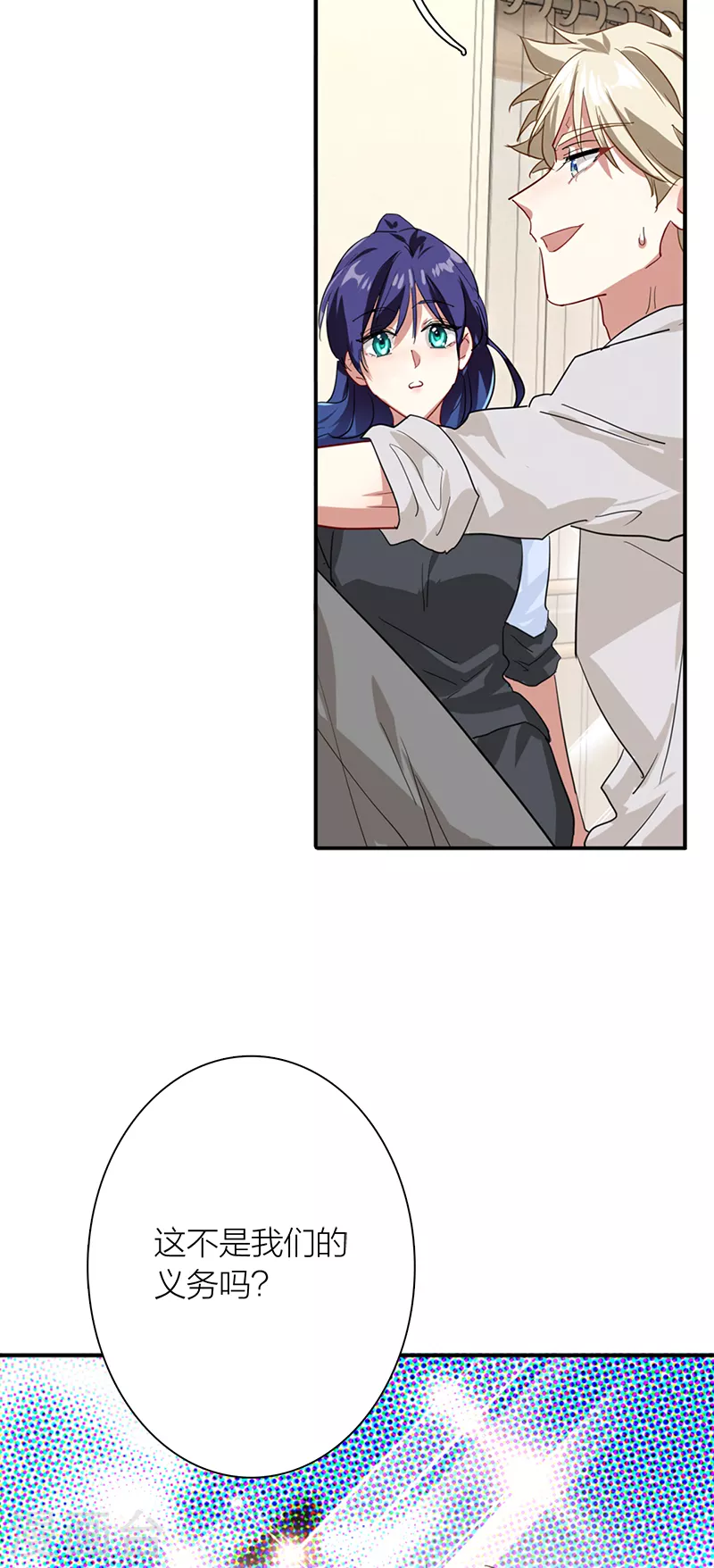第282话39